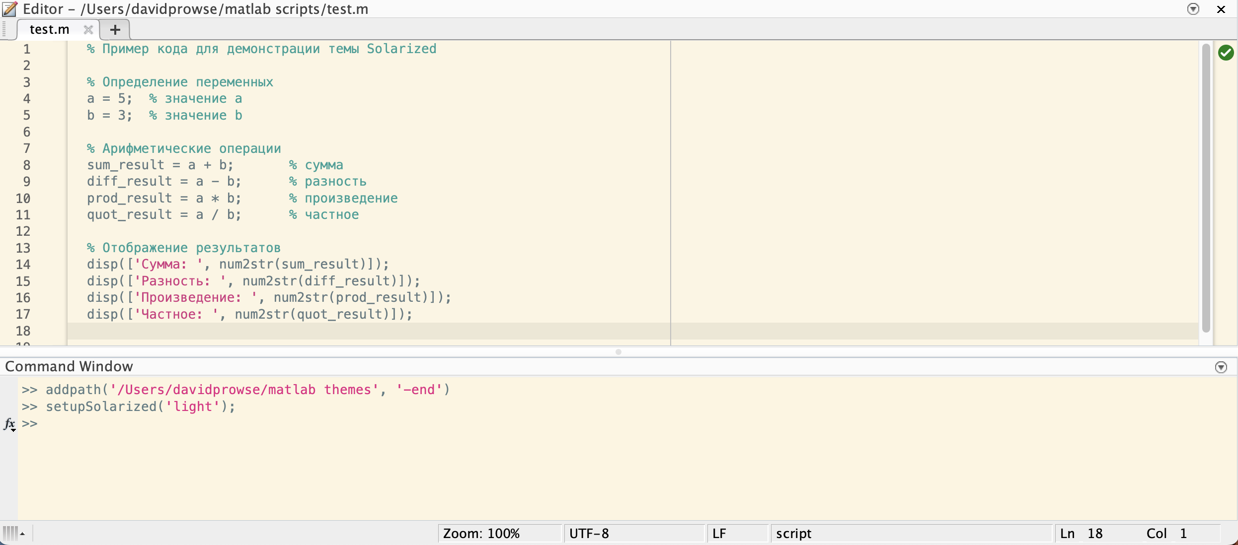 Solarized light theme in MATLAB